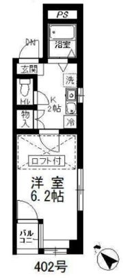 エムアールマンションの間取り画像