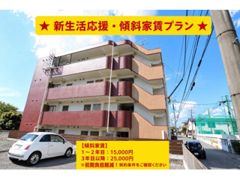 ユニテック渡鹿の外観画像