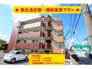 ユニテック渡鹿の外観