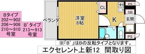エクセレント上新12の間取り画像