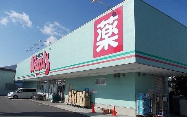 ウォンツ川尻店まで280m