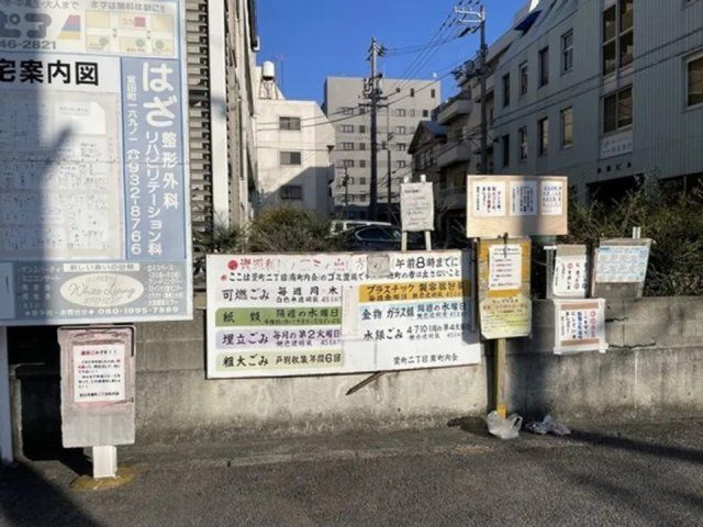 その他