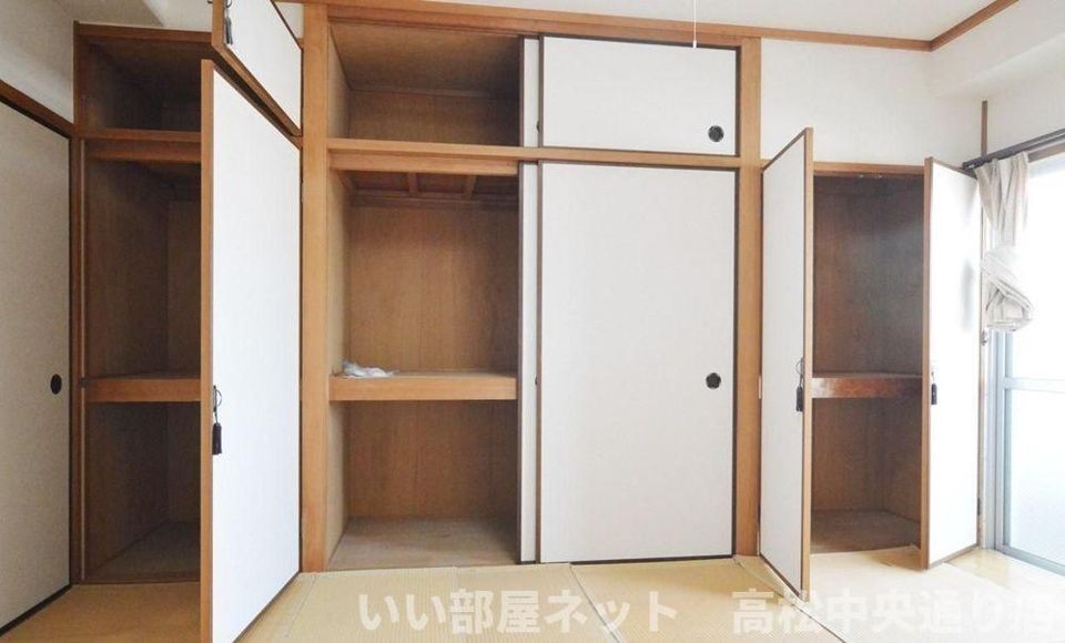 収納