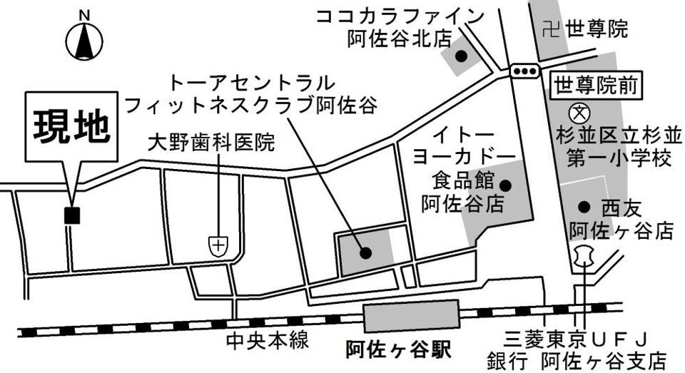 近くに施設あり