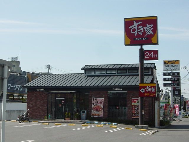 近くに施設あり