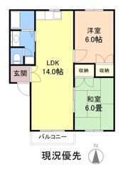 アルボーレの間取り画像