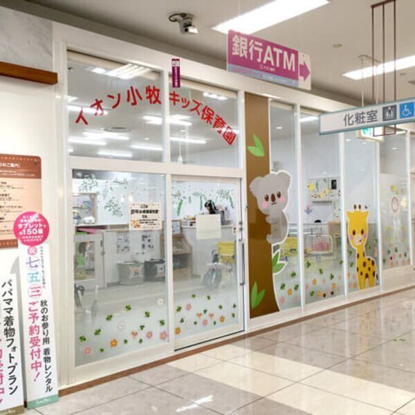 近くに施設あり