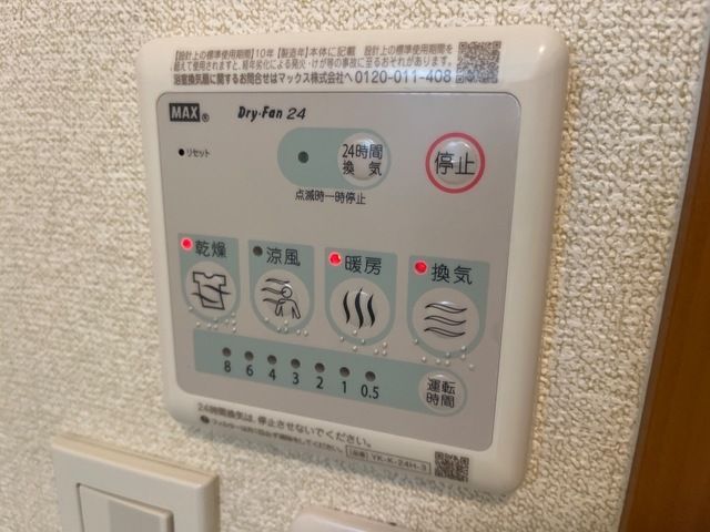 バスルーム