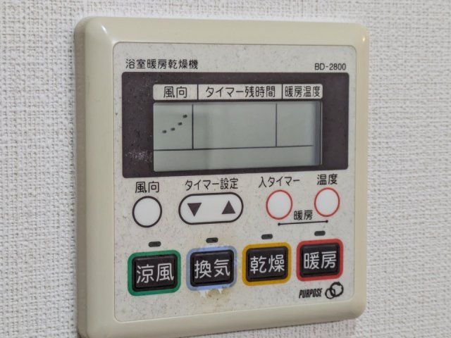 バスルーム