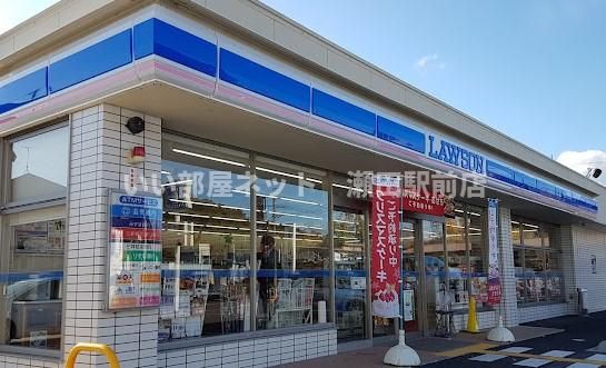 ローソン 大津大平一丁目店(コンビニ)まで300m