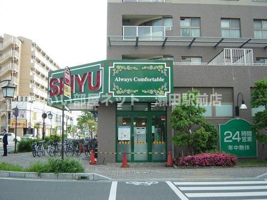 西友守山店まで376m