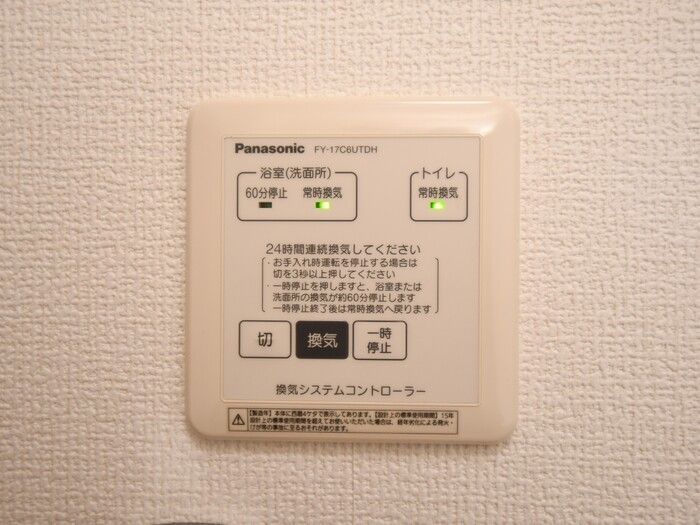 バスルーム