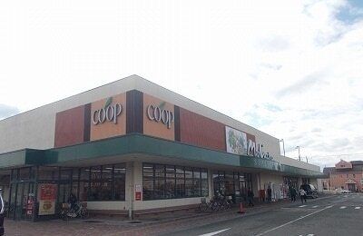 その他「コープミオクチーナ新沢田店まで600m」