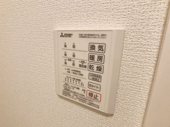 バスルーム