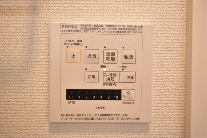 バスルーム