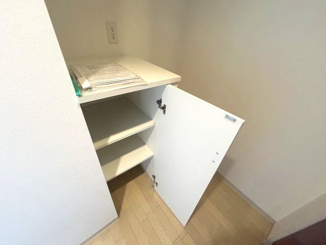 収納