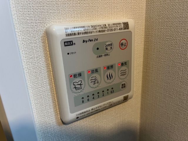 バスルーム