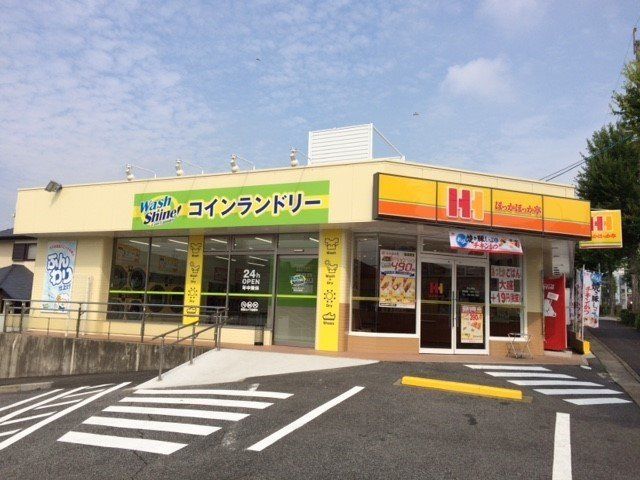 ほっかほっか亭・コインランドリまで75m