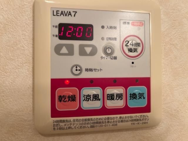 バスルーム