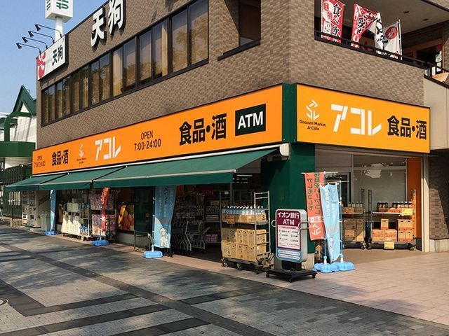 近くに施設あり