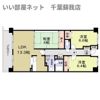 シャトーイノハナの間取り画像