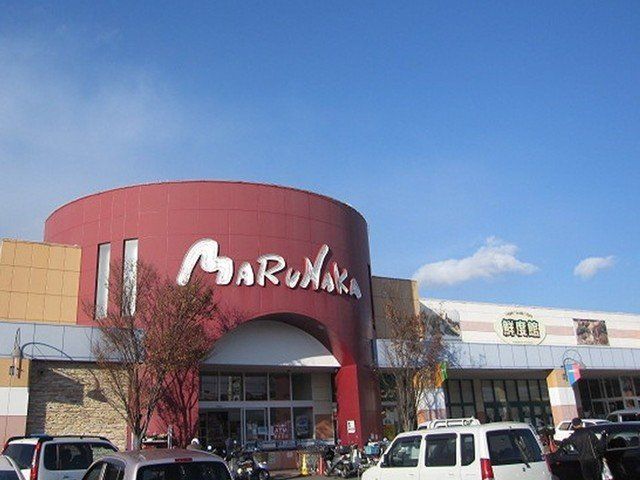 マルナカ　金光店まで1200m