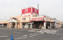 丸善スーパー守山店(スーパー)まで600m