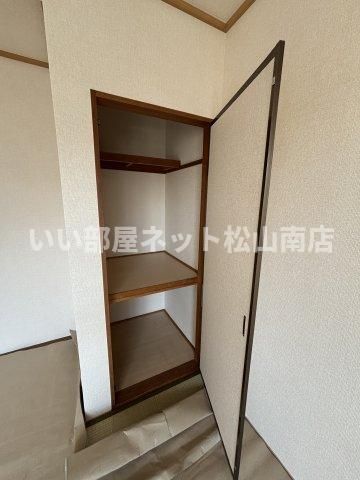 収納