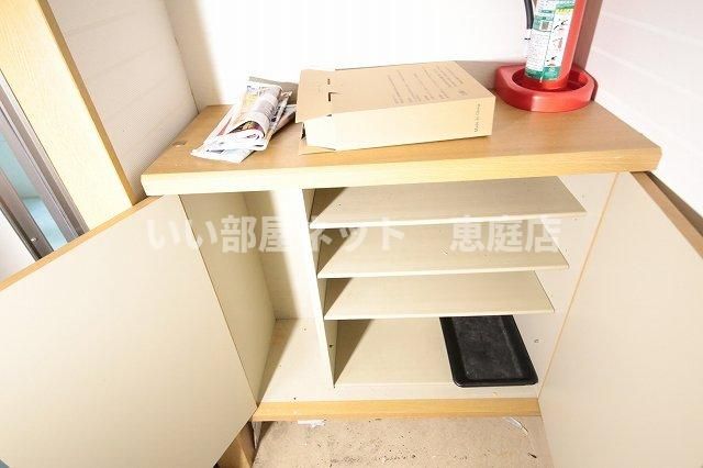 収納