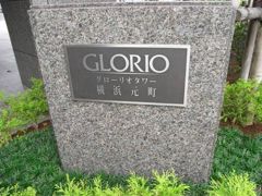 グローリオタワー横浜元町 2204号室の外観画像