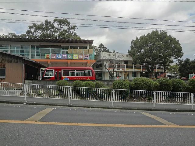 西徳寺幼稚園(460m)