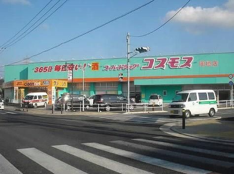 株式会社コスモス薬品ディスカウントドラッグコスモス(600m)