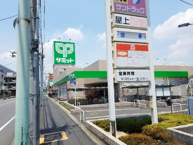 近くに施設あり