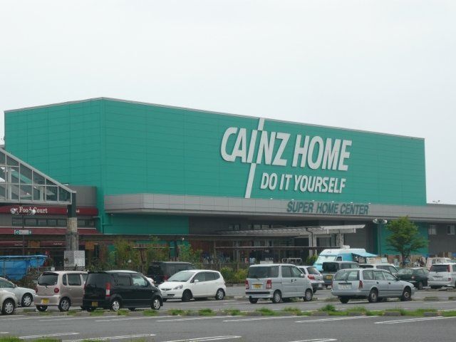 その他「カインズホームまで200m」
