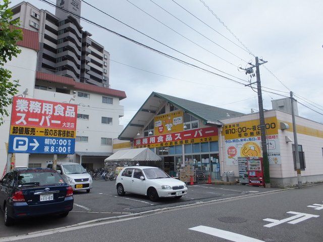 近くに施設あり