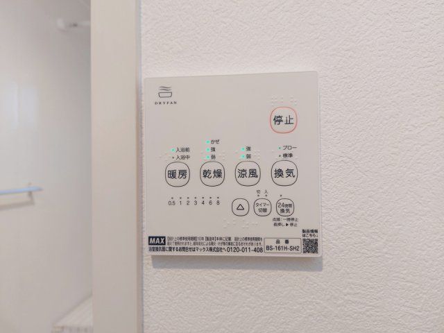 バスルーム