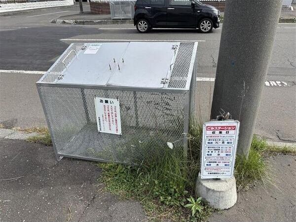 その他