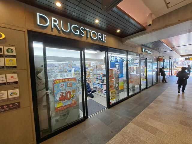 近くに施設あり