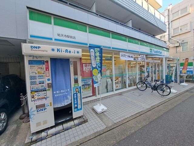 近くに施設あり