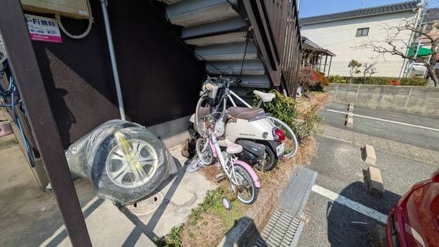 その他