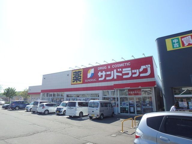 近くに施設あり