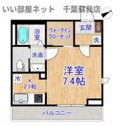 マノワールの間取り画像