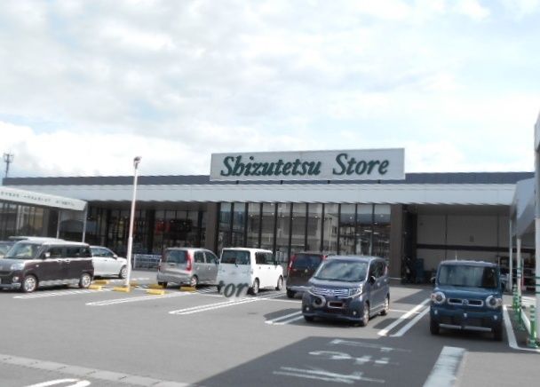 スーパー「しずてつストア長泉店まで727m」