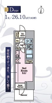 リビオメゾン東陽町Hutteの間取り画像