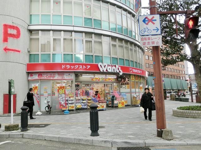 ウォンツ小倉船場町店(500m)