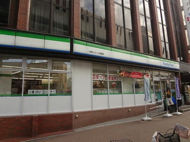 ファミリーマート小倉モノレール旦過店(300m)