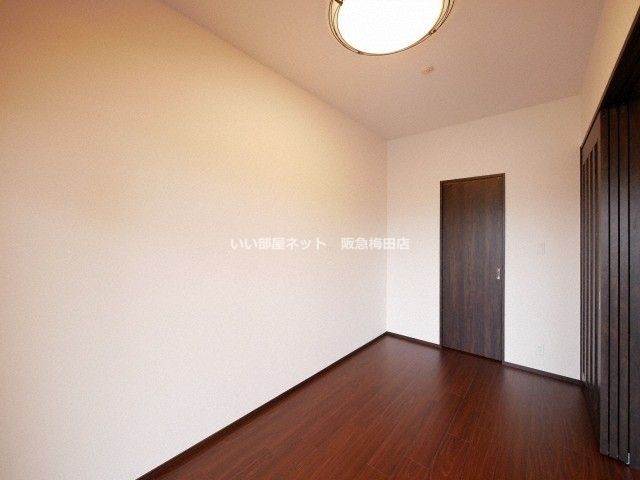 洋室