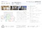 キャニオンマンション蓮根城北公園の間取り画像