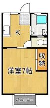 ハイツ原の間取り画像