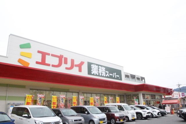 近くに施設あり